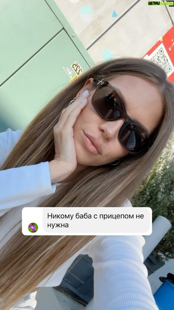 Margarita Gerasimovich Instagram - Мой ребёнок от первого брака и мой муж. Уже четыре года любуюсь этой парочкой😍