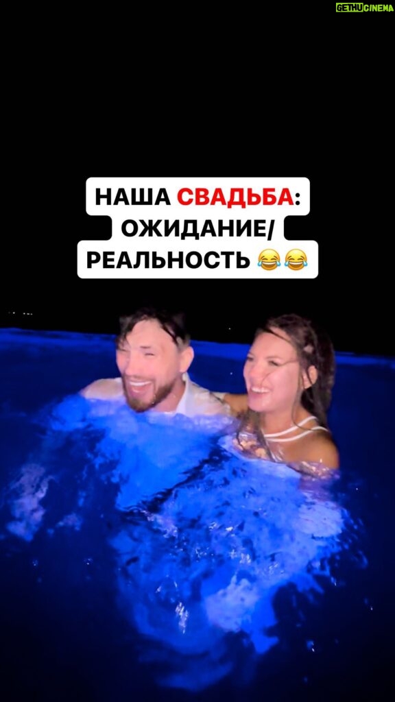 Margarita Gerasimovich Instagram - Если свадьба не похожа на эту - не предлагайте нам жениться