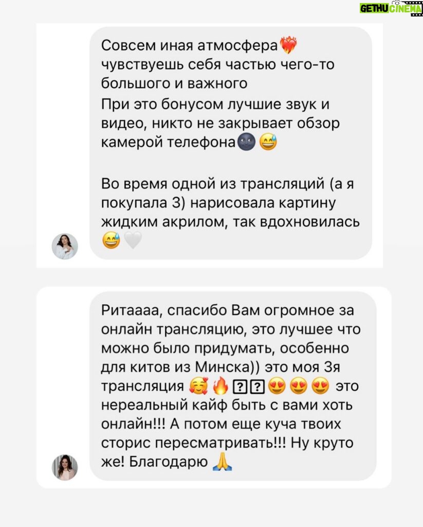 Margarita Gerasimovich Instagram - Срочно! 1 или 2? *выбираем для баннеров (потом раскрою секрет, для каких, но вы будете пищать от радости 🙃) Новости для китов: Сегодня тот самый сольник в Москве на 7000 человек. Все билеты на него давно проданы, у нас полный аншлаг, попасть никак нельзя. Единственная возможность быть с нами - это онлайн трансляция. Она в несколько раз дешевле самых дешёвых офлайн билетов, но эффект присутствия максимальный. Топовый звук, картинка, полное погружение. Будто смотрите из самого лютого випа, только прямо у сцены. Почему онлайн это тоже топчик - смотрите в карусели отзывы тех, кто уже был Присоединиться можно сайте ritadakota.ru (лучше вбивать вручную в браузере и без vpn, чтобы цены были в рублях) До вечера 🐋 *и пожелайте удачи, волнуюсь ❤️‍🩹 Ph: @egor_sha Produser: @elina.ts Idea: @balllabanov Muah: @anastasia_damdinova x @cornrows_studio