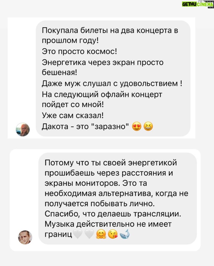 Margarita Gerasimovich Instagram - Срочно! 1 или 2? *выбираем для баннеров (потом раскрою секрет, для каких, но вы будете пищать от радости 🙃) Новости для китов: Сегодня тот самый сольник в Москве на 7000 человек. Все билеты на него давно проданы, у нас полный аншлаг, попасть никак нельзя. Единственная возможность быть с нами - это онлайн трансляция. Она в несколько раз дешевле самых дешёвых офлайн билетов, но эффект присутствия максимальный. Топовый звук, картинка, полное погружение. Будто смотрите из самого лютого випа, только прямо у сцены. Почему онлайн это тоже топчик - смотрите в карусели отзывы тех, кто уже был Присоединиться можно сайте ritadakota.ru (лучше вбивать вручную в браузере и без vpn, чтобы цены были в рублях) До вечера 🐋 *и пожелайте удачи, волнуюсь ❤️‍🩹 Ph: @egor_sha Produser: @elina.ts Idea: @balllabanov Muah: @anastasia_damdinova x @cornrows_studio