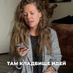 Margarita Gerasimovich Instagram – Новый уровень близости с аудиторией: залить видео в пижаме с абы-как спетой демкой новой песни, с недописанным куском в середине 🤌🏻😂

Кто не похвалит меня за смелость, тот в таком же виде встретит любовь всей своей жизни в супермаркете 👻

*p.s: возможно я переобуюсь и удалю через час 🙈

** текст еще поменяю 100 раз, сильно не привыкайте там, стая 🐋😂

*** нормально ли вообще юзать слово «кладбище» в доброй песне?😂😂😂