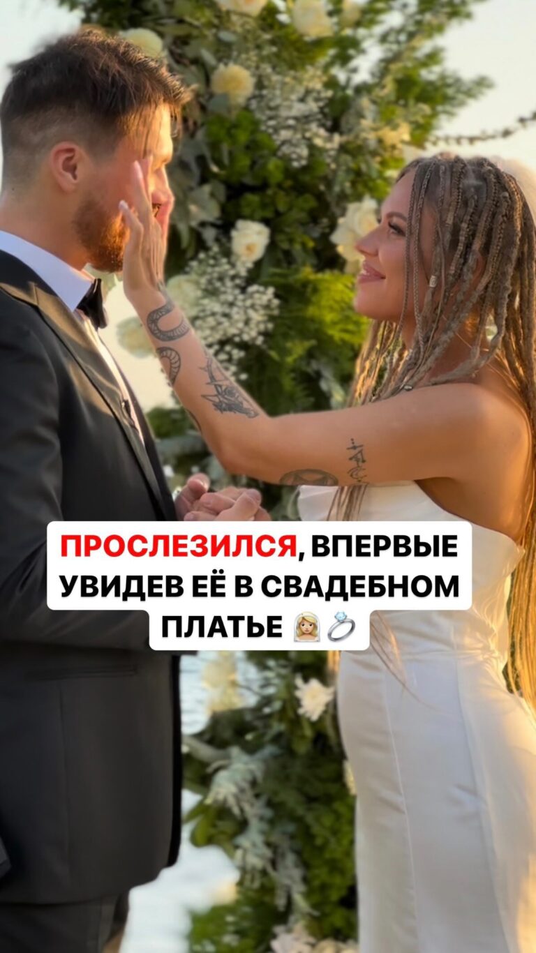 Margarita Gerasimovich Instagram - Никогда не думал, что я из тех мужчин, что плачут на свадьбе. Но вы только посмотрите на эту богиню…