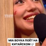 Mariya Boyko Instagram – НОВЫЙ сезон «Comedy Club» в пятницу в 21:00 на ТНТ