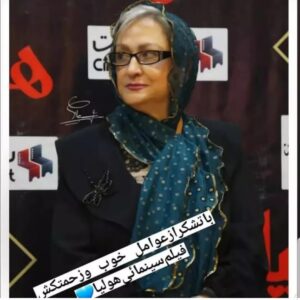 Maryam Amirjalali Instagram - بویژه تهیه‌کننده خوب‌وبااخلاق‌جناب‌اقای 
مرتضی اتش زمزم مانا وبرقرارباشید 💙🙏