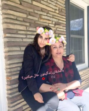 Maryam Amirjalali Instagram - 