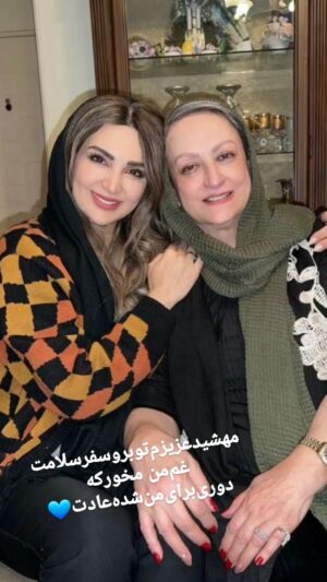 Maryam Amirjalali Instagram - 