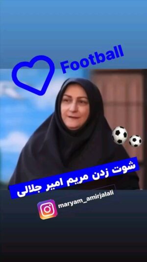 Maryam Amirjalali Instagram - سریال روزهای بد بدر
.
@maryam_amirjalali 
.
#استقلال #فوتبال #سینما #تلویزیون #esteghlal #cinama