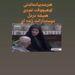 Maryam Amirjalali Instagram - 