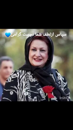 Maryam Amirjalali Instagram - 