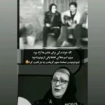 Maryam Amirjalali Instagram -