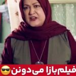 Maryam Amirjalali Instagram - #maryam_amirjalali #مریم_امیرجلالی