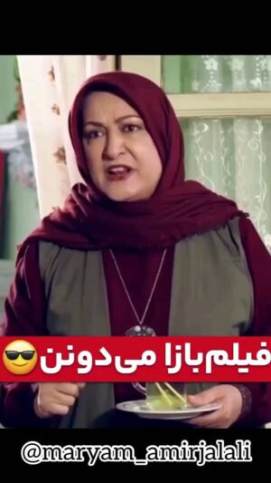 Maryam Amirjalali Instagram - #maryam_amirjalali 
#مریم_امیرجلالی