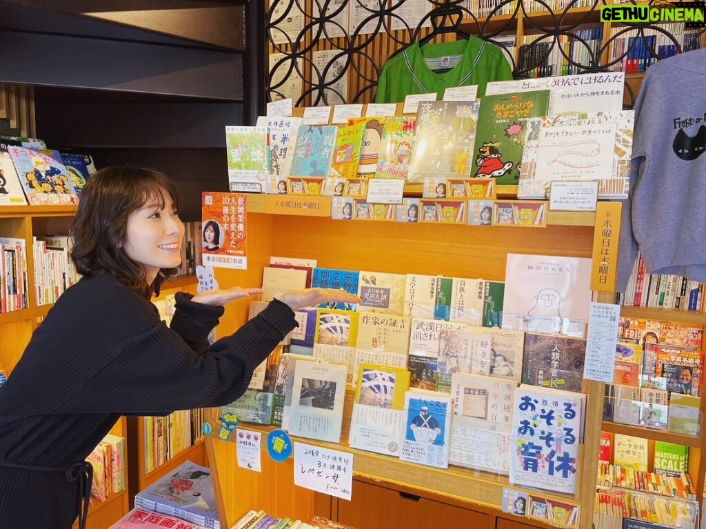 Mayu Matsuoka Instagram - #木曜日は本曜日 という素敵な企画に 出させてもらって 松岡茉優本棚 というのを作ってもらいました。📖 YouTubeで配信中です ロケでもお邪魔した #山陽堂書店　さんに🌿 あたたかく迎えてくださりました。 私の本棚は今日までなので 学校帰り、お仕事帰りに 近くの書店に寄ってくださったらうれしいです。 松岡茉優本棚があるやも📖 参加されてる書店さんじゃなくても、 あなたが好きな本と出会えますように。