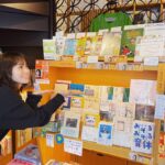Mayu Matsuoka Instagram – #木曜日は本曜日

という素敵な企画に
出させてもらって
松岡茉優本棚
というのを作ってもらいました。📖

YouTubeで配信中です
ロケでもお邪魔した
#山陽堂書店　さんに🌿
あたたかく迎えてくださりました。

私の本棚は今日までなので
学校帰り、お仕事帰りに
近くの書店に寄ってくださったらうれしいです。
松岡茉優本棚があるやも📖

参加されてる書店さんじゃなくても、
あなたが好きな本と出会えますように。
