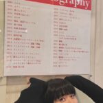 Mayu Matsuoka Instagram - 目黒シネマさんにて 「愛にイナズマ」 上映後舞台挨拶をさせていただきました。 観てくださった後のみなさんのお顔が嬉しくて とりとめのない話が多くて恐縮でした でも、10年来の北島直明プロデューサーと ふたりで立つ、目黒シネマは かなり幸せでした それこそ、桐島のころ、行ってたからね、目黒シネマさん #目黒シネマ #愛にイナズマ #愛たっぷりの嬉しすぎるプレートたち！！！ #チラシ何万枚保存されてるの？ #嬉しすぎました #ありがとう