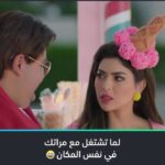 Merna Gamel Instagram - خلاص مفيش نخوه 😁 #اللعبة_٤ #اللعبة_دوري_الأبطال @shahid.vod