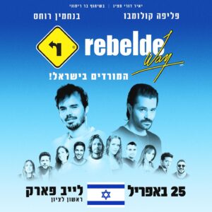 Micaela Vázquez Instagram - ¡Estamos muy emocionados de comunicarles nuestro show de reencuentro de Rebelde Way en Israel, después de 20 años! El 25 de abril en Live Park, te esperamos allí! 

We are very exciting to tell you about our reunion show of Rebelde Way in Israel, after 20 years! on April 25 at Live Park, we are waiting to see you there, we missed you very much!

אנחנו שמחים לספר לכם על מופע האיחוד של המורדים בישראל ,אחרי 20 שנה, ב 25 באפריל בלייב פארק, מחכים לראות אתכם שם , התגעגענו אליכם מאוד !

#rebeldeway