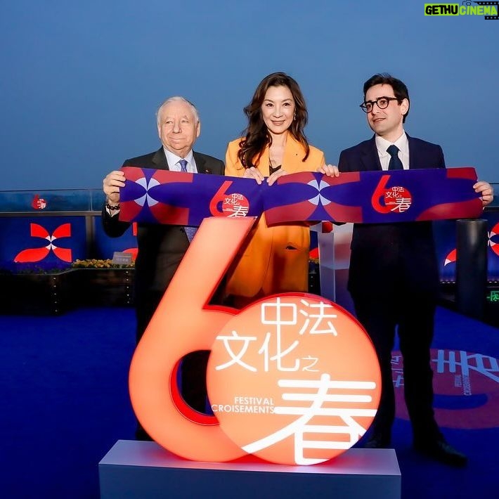 Michelle Yeoh Instagram - So happy to celebrate 60 Festival Croisement!! In beijing 💖💖 so happy to be back 🥰