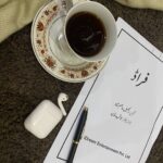 Mikaal Zulfiqar Instagram - Fraud meray saat ho ga? Ya mein kisse ke saat karoon ga? Yeh to waqt batae ga! New Play #comingsoon @idream_entertainment @sabaqamarzaman @khanahsanofficial @sejaabd