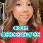 Milana Khametova Instagram - 💥ВНИМАНИЕ!💥 📍ОМСК! Встречаемся 26 августа в 17:00 в ТЦ МЕГА ОМСК! 📍НОВОСИБИРСК! Встречаемся 27 августа в 16:00 в ТЦ МЕГА НОВОСИБИРСК! Обязательно участвуйте в челлендже - снимайте на звук «ТАНЦЫ» в приложении Likee, выкладывайте видео с хештэгом #крутобытьразнымисмегой и обязательно укажи свой город! Победители будут объявлены со сцены! С ними мы сделаем фото и снимем видео!🫶 Жду всех!❤️