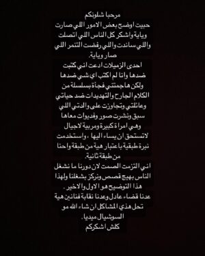 Mina Nour El Din Instagram - 