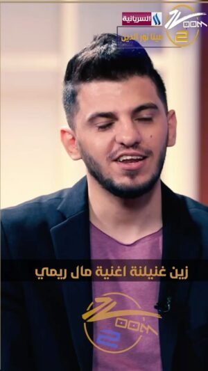 Mina Nour El Din Instagram - شنو اكثر افلام كارتون جنتو تحبوه ❤️ طبعا اللقاء كامل باليوتيوب ❤️ @osama._ayad