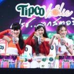 Mint Suchada Sonpan Instagram - งานเปิดตัวแคมเปญ TIPCOHOLIC พา PiXXiE ตะลุย เมตาเวิร์ส ผ่าน TVC และ Activity ในวันงาน💐🫶🏻 ��มาเบล และเพื่อนๆ ได้ครีเอทเมนูสุดพิเศษ ในงานด้วย น้ำส้มสายน้ำผึ้ง คั้นสดๆ กล่องนี้ อร่อยมากกกก หาซื้อได้ที่ร้านค้าชั้นนำทั่วไป🫶🏻💐❤️ แล้วอย่าลืมติดตามกิจกรรมของแคมเปญ TIPCOHOLIC ได้ทุกช่องทางของ Tipco นะคะ #TipcoHolic #Tipcoเฟรชทุกสตอรี่ #TipcoxPiXXiE