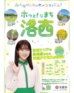 Miyu Honda Instagram - 街で見かけたら手振ってね🤫