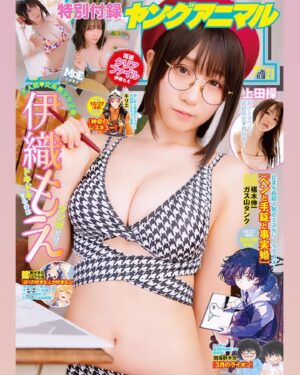 Moe Iori Instagram - #きゅるん 

╭━━━━━━╮
 　㊗️告知📢
╰━ｖ━━━━╯

本日発売のヤングアニマルにて  #表紙担当 させて頂いてます~！🥳

メガネとベレー帽の珍しい表紙だよ😘🌸
見つけやすいと思うので、ぜひ全国書店やコンビニからおうちに連れて帰ってあげてね‼️💪

#グラビア #ヤングアニマル