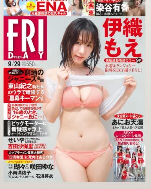 Moe Iori Instagram - ╭━━━━━━━━╮
 　　㊗️告知📢
╰━ｖ━━━━━━╯
発売中の『FRIDAY』で伊織もえが #表紙担当 をさせて頂きました〜！🕶
今回の #friday ではおしりが可愛い写真がいっぱいありました📸
全国の書店コンビニなどでぜひお手に取ってみてね！🥳

amzn.asia/d/brGIwJd