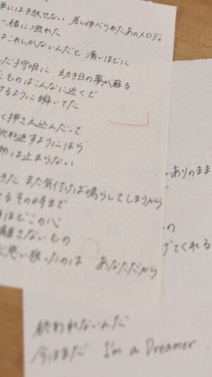Moka Kamishiraishi Instagram - 「DREAMER 」 SOLで歌った時の。宝曲🪄