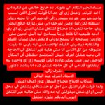 Mona Farouk Instagram -