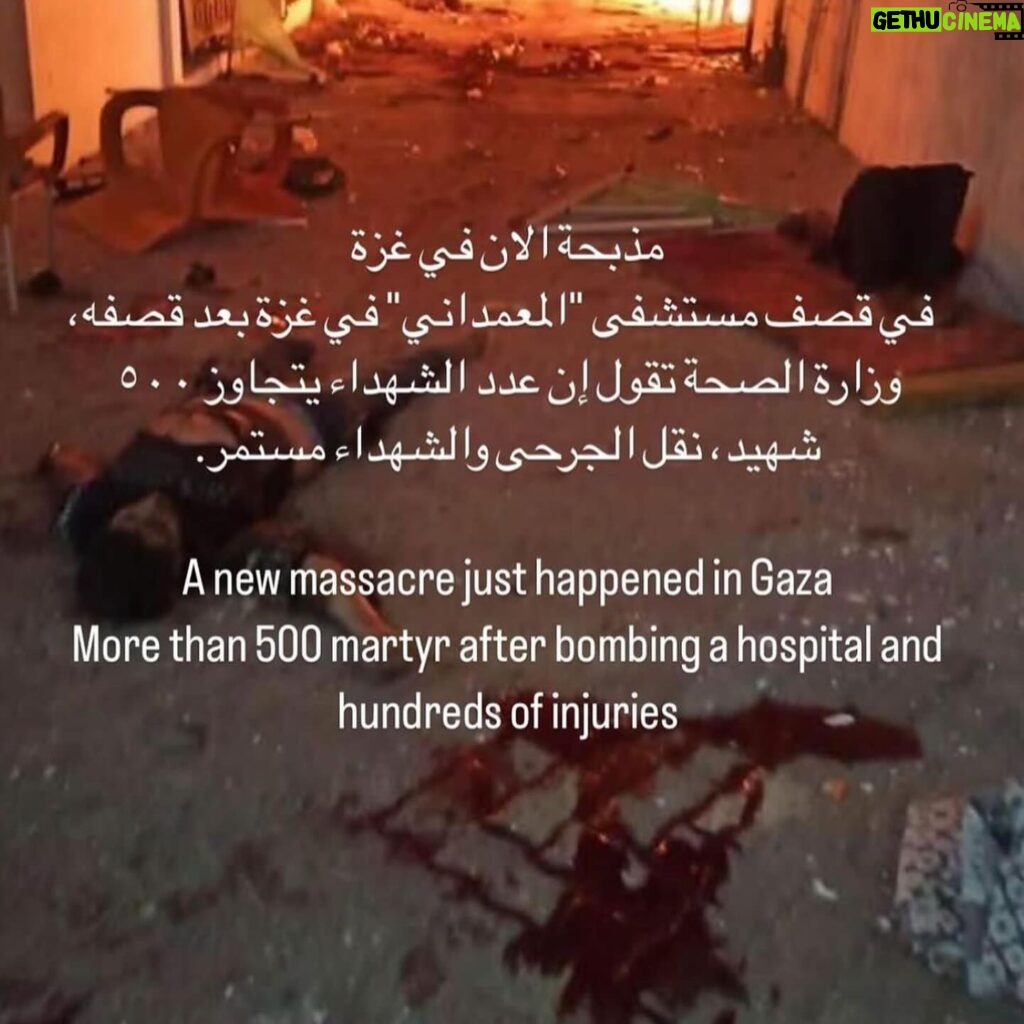 Mona Farouk Instagram - #arrestnetanyahu #warcriminal #childkiller #genocideingaza They're bombing hospitals now! More than 1000 Palestinians were killed. If you're tired of seeing this imagine living it! Humanity has failed. #مجزة_مستشفي_المعمداني_جريمة_حرب 🇪🇬 #مصر #🇪🇬 #فلسطين #🇵🇸 #غزة #الله_أكبر #حسبي_الله_ونعم_الوكيل #مع_فلسطين #فلسطين_حرة #ندعم_فلسطين_فليدعم_العالم_فلسطين_🇵🇸_❤️_🇪🇬 #بدعم_فلسطين_من_كل_قلبي #الله_ينصركم يارب انت مطلع علي القلوب يارب ياكريم ياحي ياقيوم يا مغيث أغثنا يامجيب الدعاء يارحمن يارحيم اللهم اجعل هذا البلد آمنا مطمئناً وسائر بلاد المؤمنين والمسلمين والمسلمات الأحياء منهم والأموات إنك قريب يارب العالمين آمين 🤲🏻 آمين 🤲🏻 يارب 🤲🏻 العالمين 🙏🏻🇵🇸🇪🇬 #الدعاء #الدعاء_يرد_القدر #مني_فاروق #mona_farouk #ادعوا_فلسطين_غزة_الاقصي #غزة_تحت_القصف #غزة_في_قلوبنا #فلسطين #فلسطين_في_القلب #فلسطين_قضيتي #فلسطين_تقاوم #فلسطين_في_قلوبنا