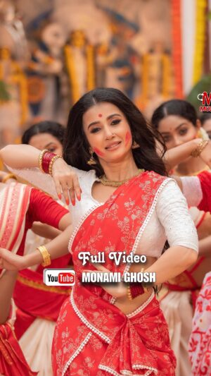 Monami Ghosh Instagram - রইল উমা " বাংলা জোড়া বড়িতে"
বিজয়া দশমীর শুভেচ্ছা ও প্রণাম ….
#metadurgapujasquad 
#durgapujasong2023 
#monamighosh
