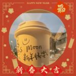 Moon Lau Instagram – 🌸🎉❤️新年快樂🥂🌺🌟 祝大家新龍年大吉🐲身體健康💪🏻心想事成🩷萬事如意🌷出入平安🍀幸福快樂♥️♥️♥️ 今日已經係初七啦，🍾🎂再祝大家人日生日快樂！🥰🥰🥰 新一年收到好多祝福，多謝身邊所有錫我同愛我嘅人，我會繼續努力工作，同時好好照顧自己身體😘 愛你們，感恩🫶🏻🫶🏻🫶🏻💋💋💋