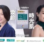 Myolie Wu Instagram - 過去一星期既忙碌又充實，回家後雖然疲倦，但還是敵不過三個小寶貝，一看到我便圍著我吱吱喳喳，一時要我弄茶點、一時又要我砌積木，一時又問我功課內容，回家後繼續忙碌😂，老實說沒有足夠的精力和體能是絕對應付不到的，全靠我有秘訣⭐ Life Nutrition 樂怡善NMN ，讓我回復青春活力，重拾年輕體魄💪🏻 Life Nutrition 樂怡善NMN ： 🧬NAD 幫助修復細胞 🧬PQQ 幫助提升能量 🧬白藜蘆醇 幫助煥齡抗衰老 👍🏻超過90%用家認同服用後回復年輕活力 我的生活雖然繁忙，但我仍然Keep住有無限的Energy與孩子們盡情玩樂❤ 吃了NMN之後，不論工作再忙碌或與三個仔仔玩得再癲都不會覺得疲倦了❤ #LifeNutrition #樂怡善 #NMN #煥齡時光肌
