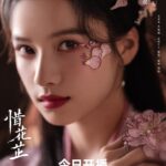 Myolie Wu Instagram - 很喜歡我們的海報！！🥰🌺🌷🌼🌸㊗️❤️ @youkuofficial #惜花芷 #張婧儀 #胡一天
