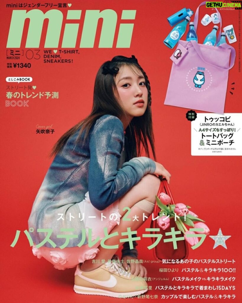 Nako Yabuki Instagram - 🌷mini3月号🌷 表紙を飾らせていただきました！！ 初の表紙嬉しいです！ ありがとうございます✨ 春のトレンドがいっぱい詰まってます☀︎ 発売中なので是非チェックしてみてください♡