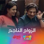 Nariman Al Saboury Instagram – ‎نصائح للزواج الناجح من قلب السوشال ميديا
#حامض_حلو إخراج المبدع @osama_alsharqi 
‏#MBC_العراق @awsstudiosofficial @awsalsharqi 
‏@Nariman.alsaboory
@mbciraqtv 
‎#حامض_حلو
‎#رمضان_يجمعنا
#MBC_العراق 

‎يعرض حصريا على شاهد مجانا في الشرق الأوسط وشمال أفريقيا