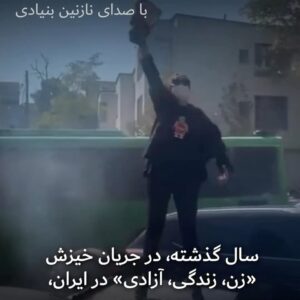 Nazanin Boniadi Instagram - Repost @amnestyiran: 
خشونت جنسی،‌ سلاحی در دست جمهوری اسلامی برای سرکوب خیزش #زن‌_زندگی_آزادی

لینک گزارش به فارسی و انگلیسی در استوری @amnestyiran