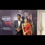 Neelanjona Neela Instagram - Shyamakabya আসছে ৩ মে আপনার নিকটস্ত প্রেক্ষাগৃহে