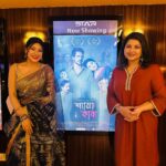 Neelanjona Neela Instagram - দেখে ফেললাম শ্যামা কাব্য দর্শকের সঙ্গে বসে নিজেরা টিকিট কেটে। ❤️🙏 নিজের সিনেমা বলে মন খুলে লিখতে পারছি না কেমন লেগেছে। ধন্যবাদ Badrul Anam Saud bhaia for making me a part of this movie.