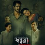 Neelanjona Neela Instagram - আজকে আমরা শ্যামা কাব্য টিম যাবো সিনেমা হলে শ্যামা কাব্য দেখতে। চলে আসতে পারেন আপনারাও একসাথে দেখবো।