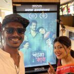 Neelanjona Neela Instagram - First day at cinema hall visit… Shyamakabya Running successfully…