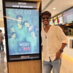 Neelanjona Neela Instagram - First day at cinema hall visit… Shyamakabya Running successfully…