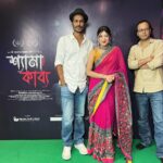 Neelanjona Neela Instagram - Shyamakabya Released Today 3rd May @neelanjona_neela