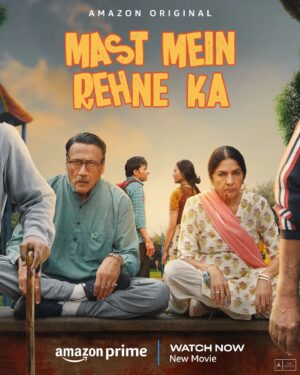 Neena Gupta Instagram - there’s only one rule: humesha mast mein rehne ka 😎

#MMRKonPrime, watch now

@apnabhidu @neena_gupta @abhishekchn @itsmonikapanwar @vjymaurya @payalaroras @madeinmaurya @whofaisalmalik @rakhisawant2511 @sanjeevkumarnair #ReverieEntertainment