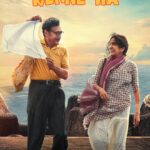 Neena Gupta Instagram - Our joyride of unexpected connections and silly adventures! #MMRKonPrime, Dec 8 only on @primevideoin Trailer out now! @apnabhidu @abhishekchn @itsmonikapanwar @vjymaurya @payalaroras @madeinmaurya @sanjeevkumarnair #ReverieEntertainment
