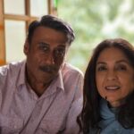 Neena Gupta Instagram - Mere dil ke behadd kareeb yeh kahani, dekhna zaroor! #MMRKonPrime, watch now only on @primevideoin @apnabhidu @abhishekchn @itsmonikapanwar @whofaisalmalik @rakhisawant2511 @vjymaurya @payalaroras @madeinmaurya @sanjeevkumarnair #ReverieEntertainment