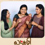 Neha Menon Instagram - இந்த குடும்பம் ஒரு கோவில் அதில் இவள் தானே சாமி ❤️ லட்சுமி | திங்கள்-சனி | 2:30 PM #SunTV #Lakshmi #LakshmiOnSunTV #Serials #TamilSerials #SunDigital